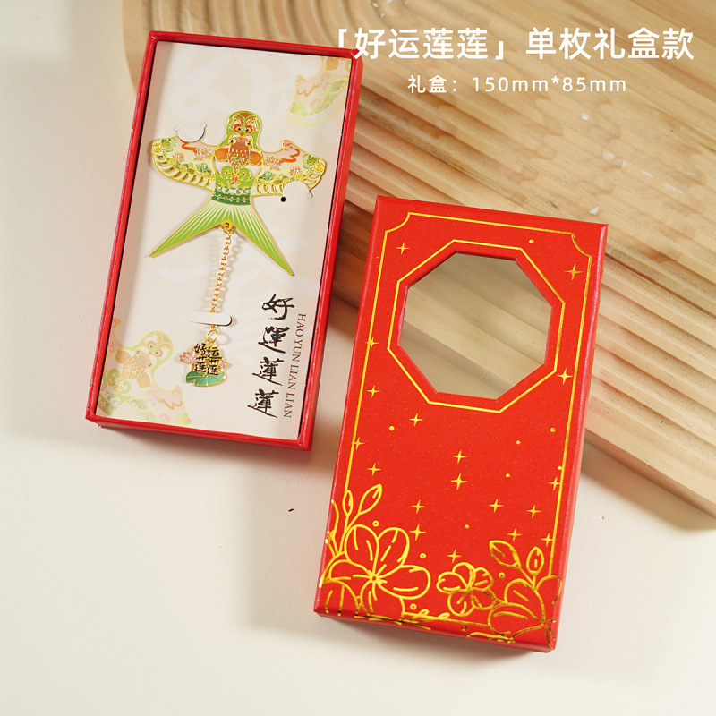 紙凧メタルブックマーク、中国風の高級で絶妙な記念品、小さなギフト、クリエイティブな中空アンティークブックマーク、カスタマイズ|undefined