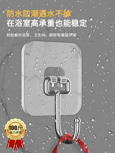 Hook strong adhesive wall hanging wall load-bearing transparent seamless kitchen wall punch-free hook sticky hook