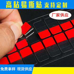 ���﹝ ��ɫ��ճ�����z��˺�N �֙CĤҺ�������oĤ��˺�N