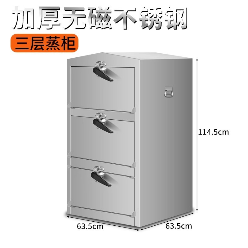 Cabina de vapor de mariscos de tres puertas, horno de vapor eléctrico especial, horno de vapor eléctrico de tres capas, horno de vapor eléctrico de gas para paneles de pan de arroz al vapor