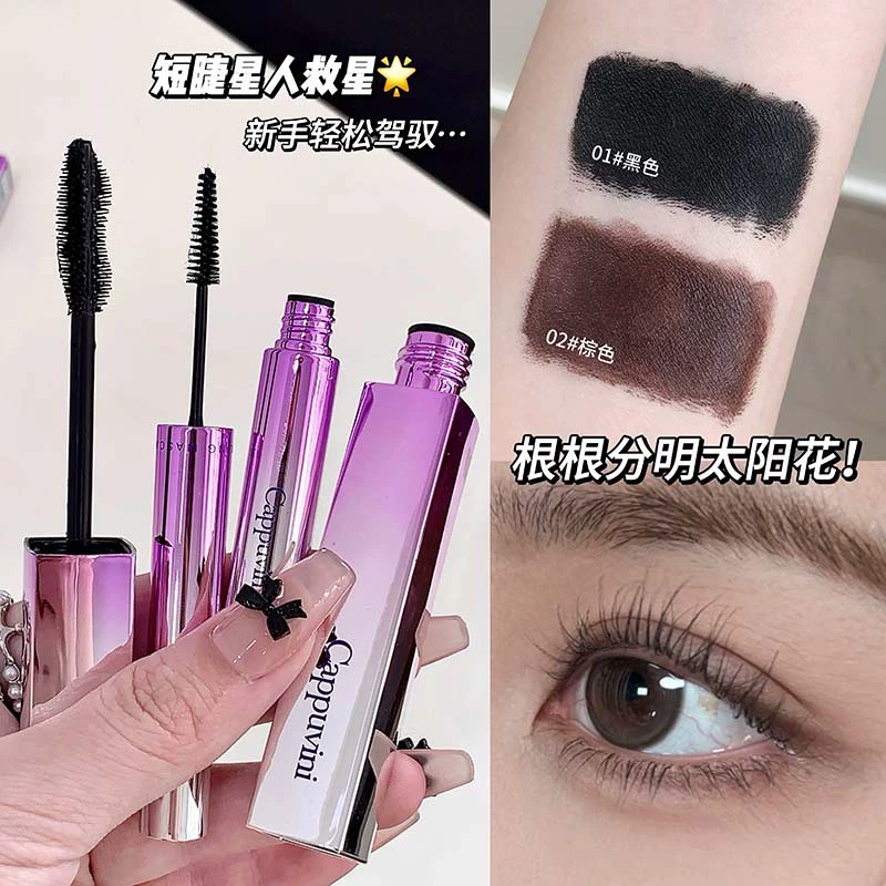 Lengthening waterproof curling base mascara for eyelashes, no smudge, long-term effect, styling