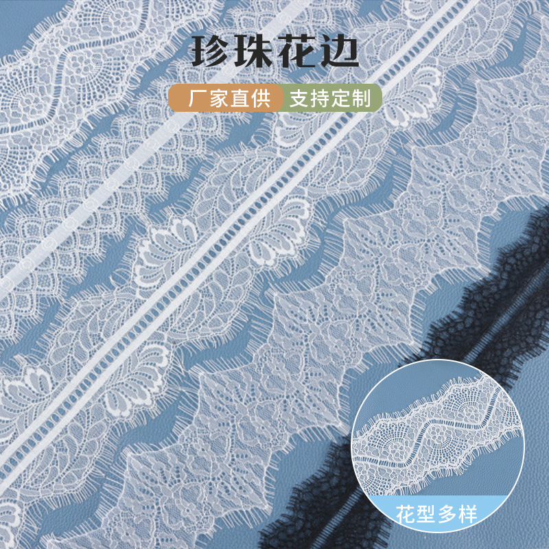 6cm黑色蕾丝花边 锦纶无弹花边 镂空网纱睫毛蕾丝边复古婚纱花边