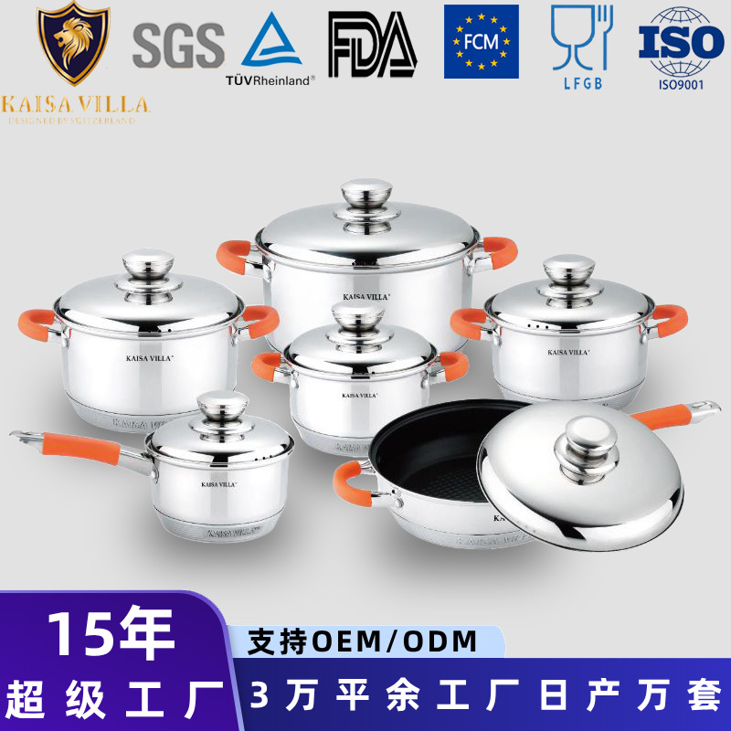 High-End Thickened Food-Grade Stainless Steel Cookware Set with 9-Layer Bottom Soup Pot, Milk Pot, Frying Pan, Non-Stick Pan, Cross-Border Wholesale