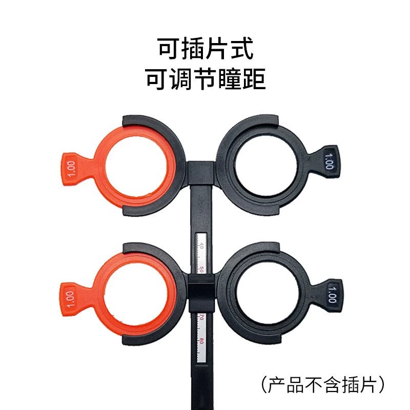 Учебные очки Activor Training Piece Flip Direction Direct Activation Temporary Training Glasses Acceptance Pieces Flipted and Shooting No Inserts