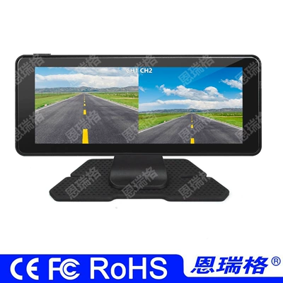 Hd Car Display 6.86inch Dvr Reversing Display Screen 2 Split with Two Brackets