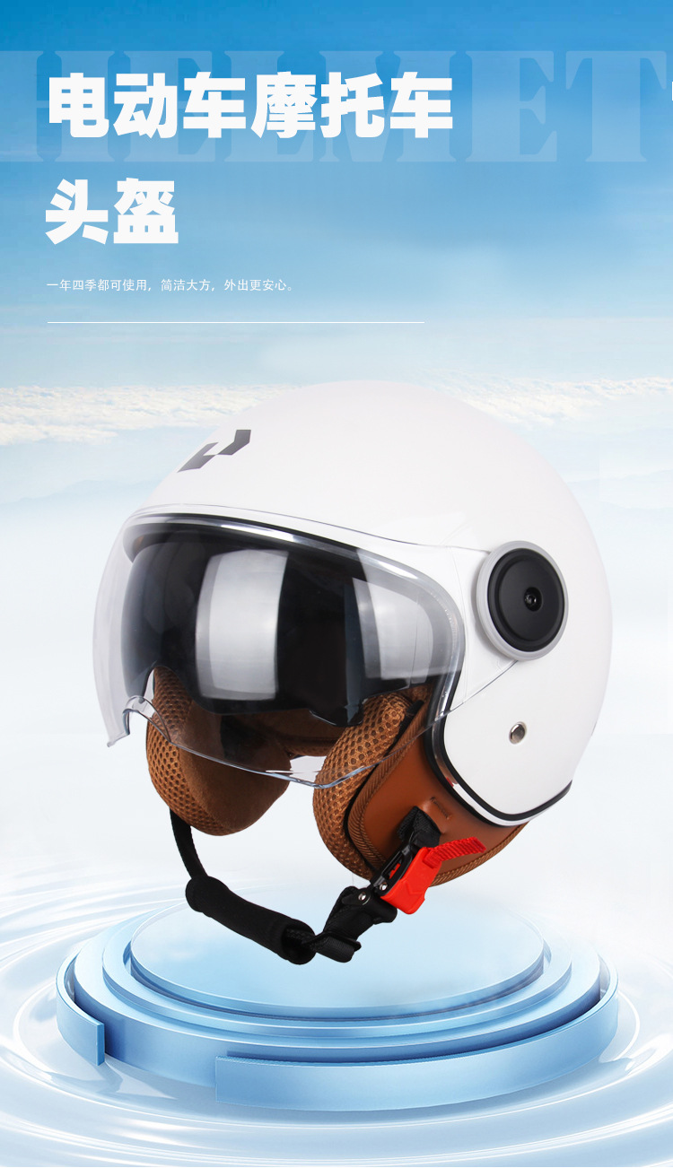 Motorcycle Spring and Summer Helmet, Personalized Cool Men's and Women's Battery Car Half Helmet, Lightweight Half-Covered Retro
