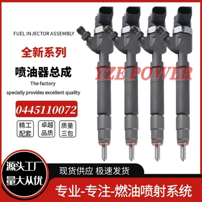 0445110072 Fuel Injector 0445110189 0445110190 0445110176 0445110177 (Oil pump, nozzle)