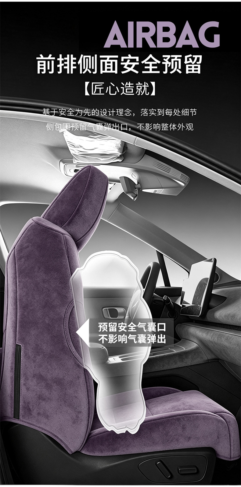 26 new models of Ram's car seat covers for the Zero Run Lafa5, suitable for all seasons, full coverage, breathable seat covers