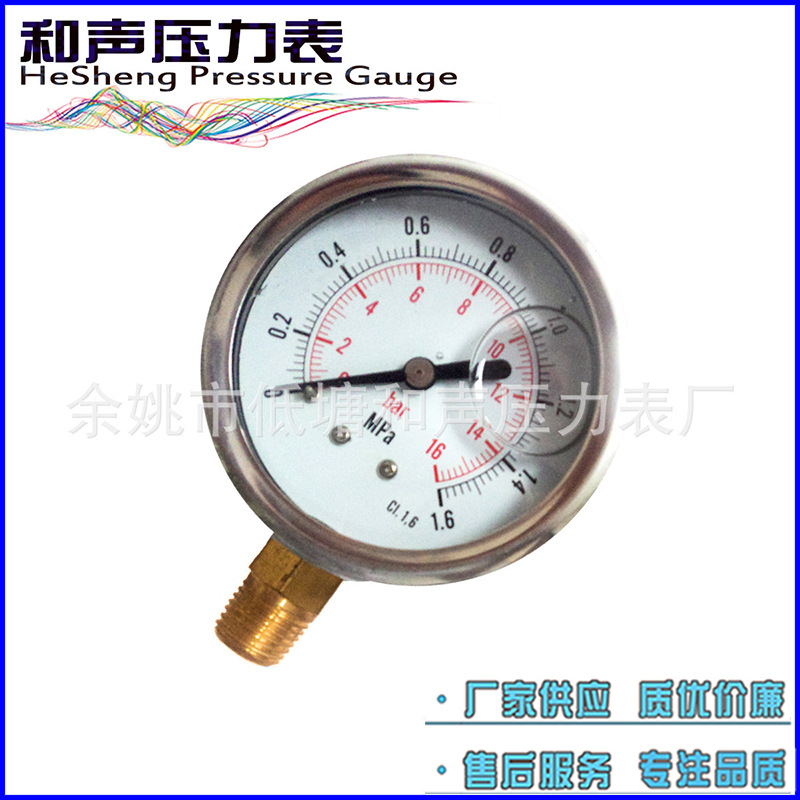 供应耐震压力表不锈钢耐震表充油压力表 YN63-1.6MPA全钢压力表