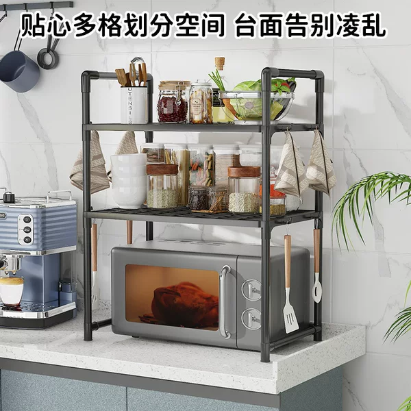 Kitchen Utility Seasoning Rack with Handrail Hook Microwave Oven Rack Widened Thickened Oven Bread Machine Storage Rack