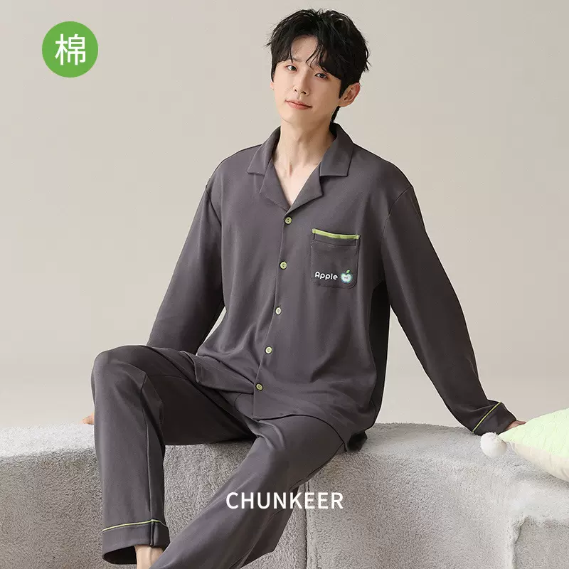 100%纯棉睡衣男士春秋款长袖青年男生休闲纯色开衫可外穿家居服