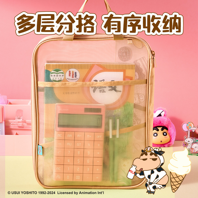 デリ LB654 クレヨンしんちゃん メッシュジッパーバッグ 学生 シンプル ハンドバッグ Ll型 多層メッシュ サブバッグ|undefined