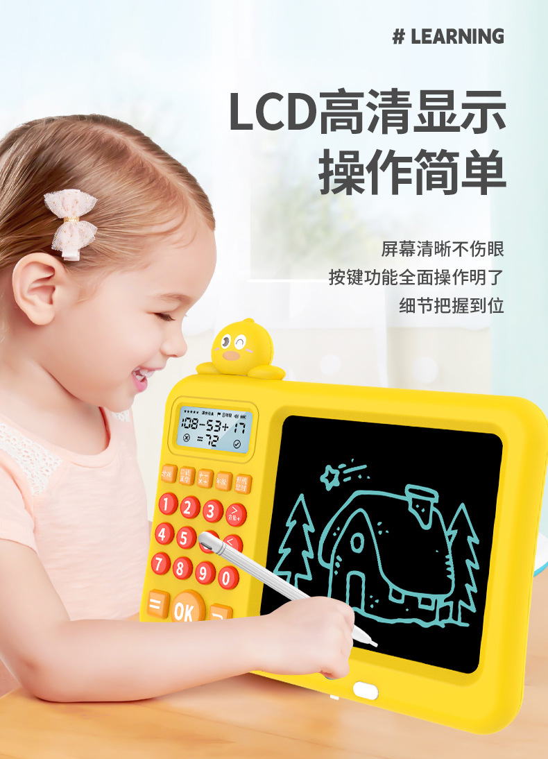 详情图