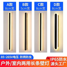 庭院灯;室外壁灯;草坪灯