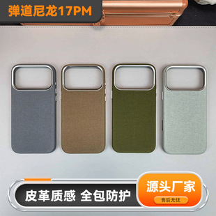17PM ���������֙C�� �̄��Lȫ�����o�� Ƥ���|��ȫ����ˤ���o��