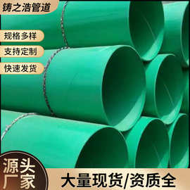 现货销售q235b给水涂塑螺旋钢管工程排水用防腐耐腐蚀工程专用