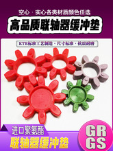 �S�����_�|�Չ��C�˽��S�z�B�S�z÷���|Ȧ�|ƬGR GS28 38 42