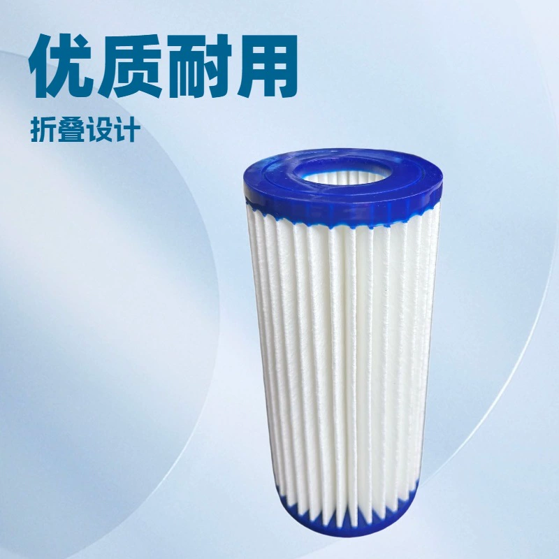 Заводская прямая продажа сменного фильтрующего элемента для бассейнов, аксессуары для бассейнов, фильтрующий элемент