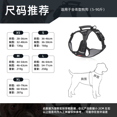 Pet Harness Back Harness Leash for Corgi Dogs, Anti-Rush Pet Supply Dog Harness Wholesale