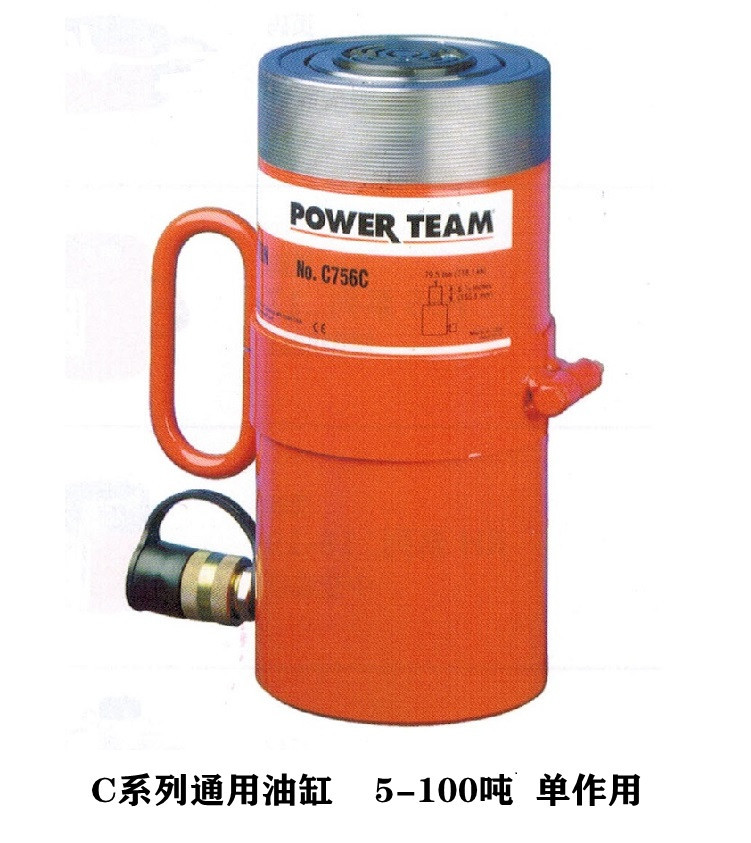 派尔迪Power Team通用有缸 C系列 5-100吨