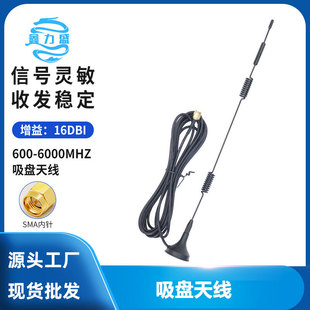 5Gȫ�l��С���PNB/GSM/GPRS/4G�Ԅ���؛�C���Wȫ������16DB�쾀