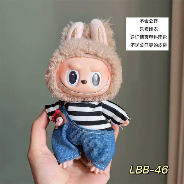 LBB-46 baby clothes (clothes + overalls) come with brown rain boots