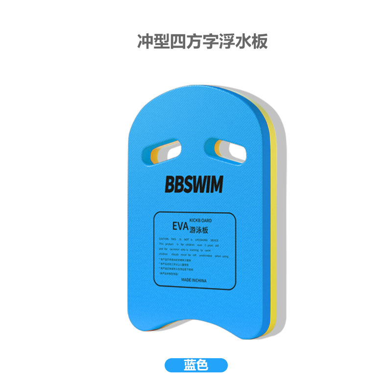 Square floating plate han [blue]