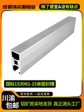 15*30-N1IXͲČ܉1530TͲĹIXϽͲ
