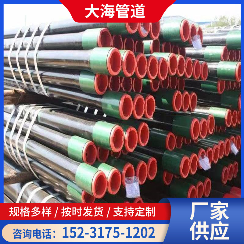 API 美标石油油管 无缝石油油管 多种规格大口径石油油管-阿里巴巴