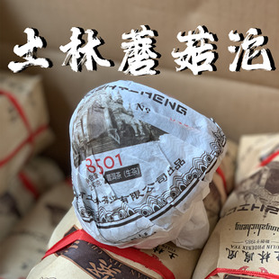 �����P��2021��Ģ����250g����o�贺��o��ɽ�ն������՟��㴺��