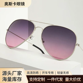 太阳镜;儿童太阳镜;光学眼镜