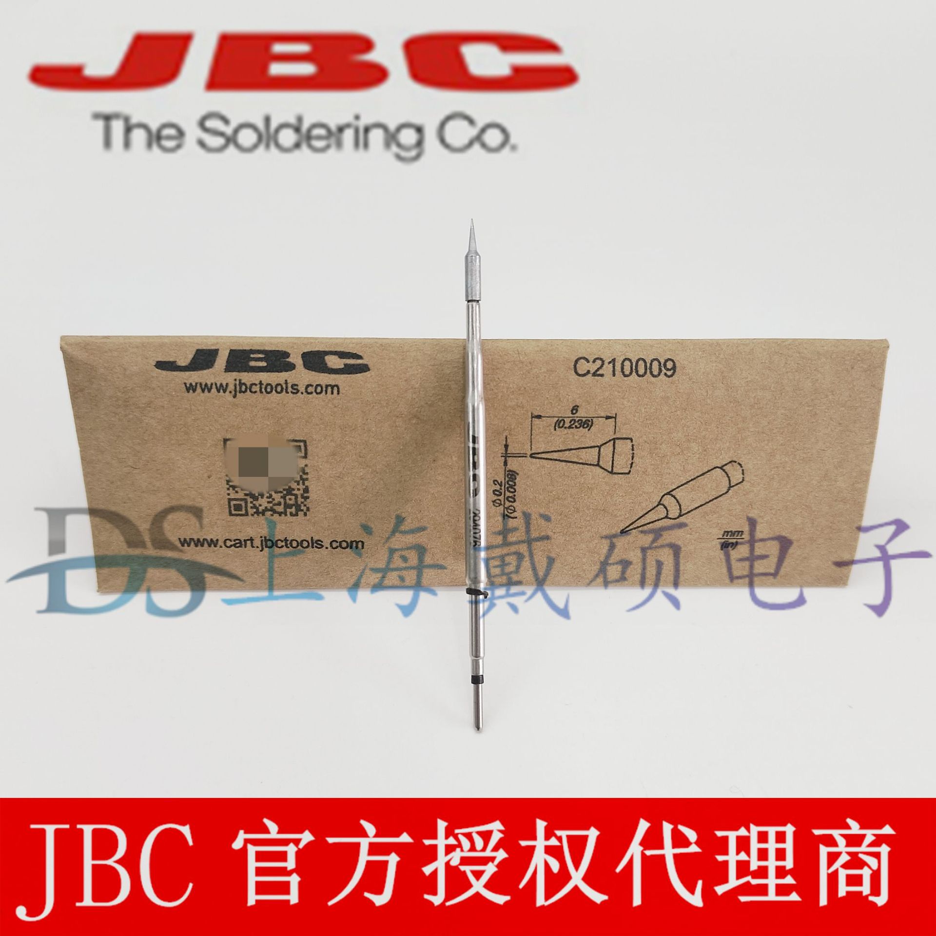 西班牙JBC 直尖烙铁头 C210-009 C210009