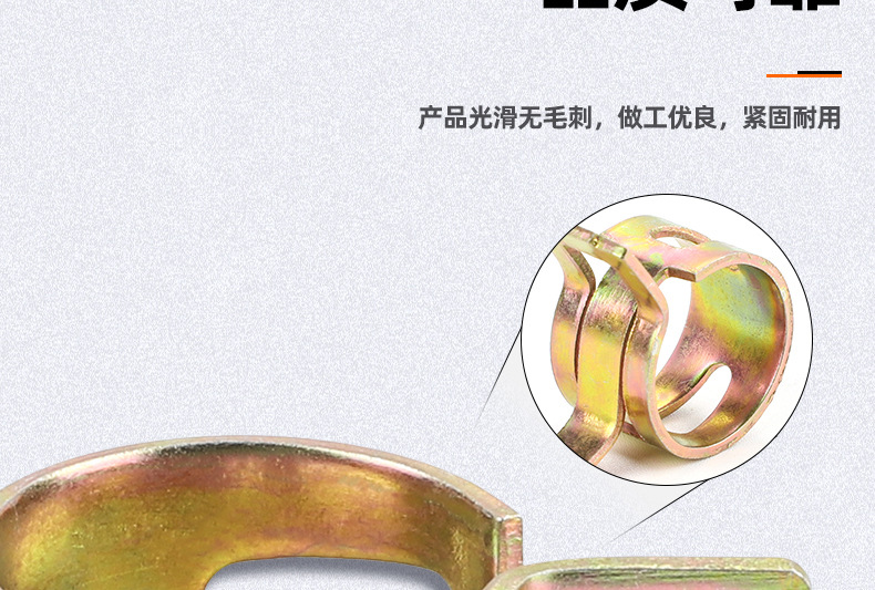 铁镀彩锌弹性喉箍_03_07.jpg
