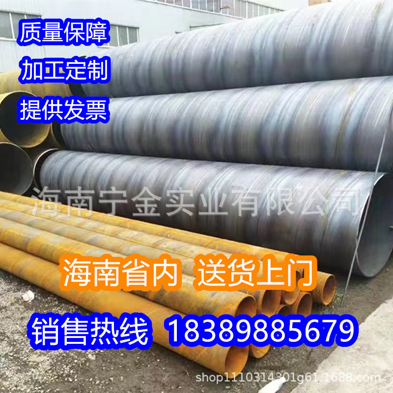 大口径螺旋钢管 钢护筒 螺纹管供水排污 1120 1620 1820