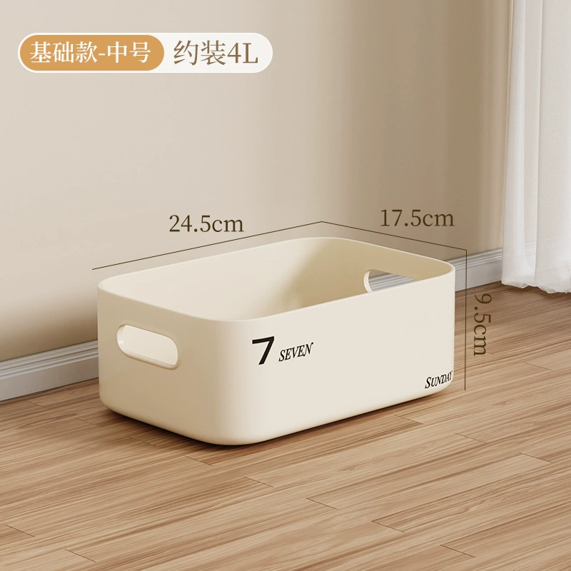 Storage Box Plastic Organizer, Multi-Size (Small–Extra Large), Optional Lid & Gift Sticker