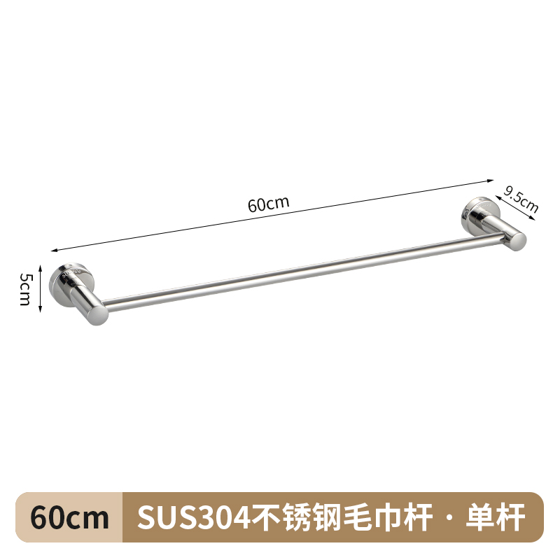 . Cross-border 304 alargado y grueso barra de toalla de baño de acero inoxidable barra única barra doble barra