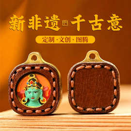 迷你小唐卡diy手链配件绿度黄财扎基拉母小法眼五路财定图案吊坠