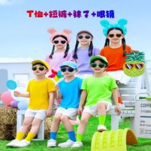 Y�ǹ�ɫ��ͯ����T����Сͯ�w�����A�I���ɮ��I���׃��@����赸��