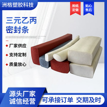 ���I��Ԫ�ұ��z�l���z�ܷ�l��܇���Iepdm���z�l��ˮ�����ܷ��z�l