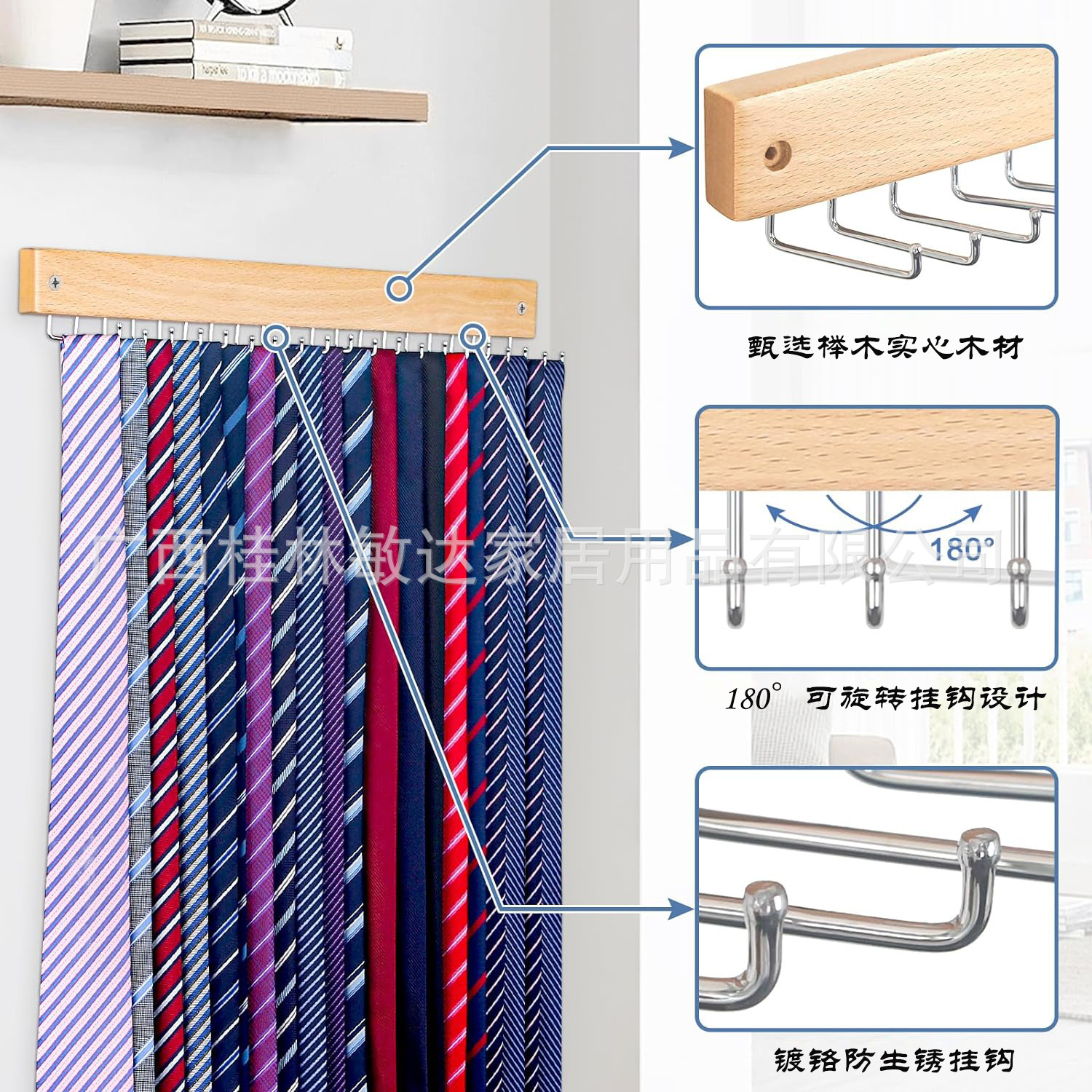亚马逊热销榉木壁挂墙挂多功能墙上收纳挂钩钥匙收纳实木领带衣架