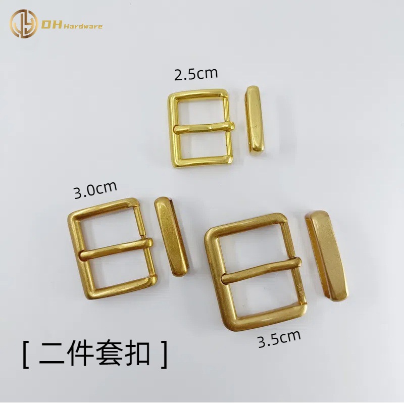 DH女士皮带扣锌合金五金配件压铸针扣两件套肩包袋扣时尚简约百搭