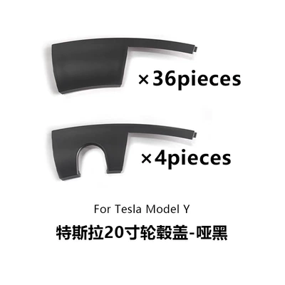 Applicable to Tesla ModelY wheel hub protective cover 20-inch 21-inch split wheel hub protective cover Tesla wheel hub cover (Hub cover) - 20-inch-dumb-black-1-set-of-4-wheels