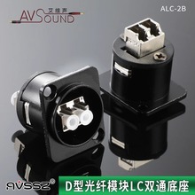 AVSSZ ���wD�ͷ�ˮ����C��86��尲�b�pͨLC���ӆ�ģ����ģ�K��
