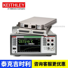 Keithley̩˼rDAQ6510/7700ɼx߾fñ