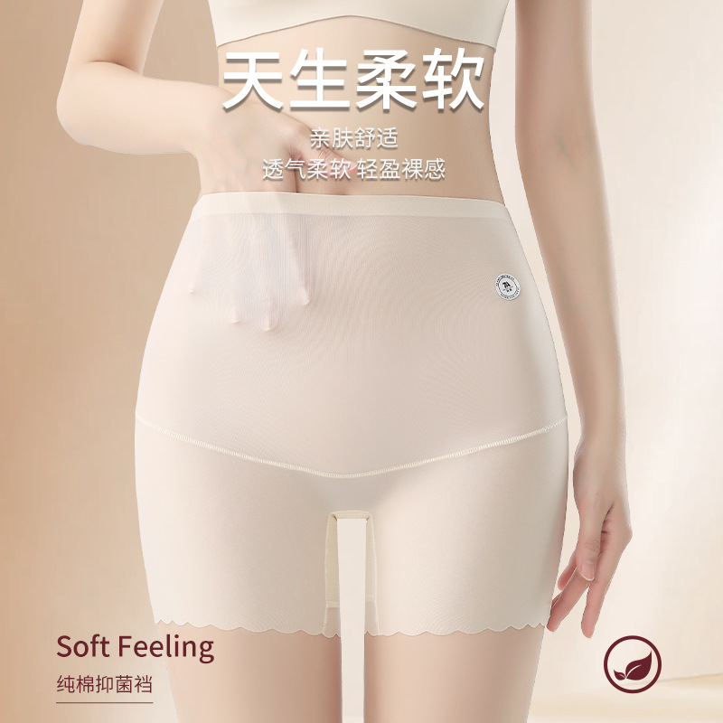 7a抑菌女士安全褲大碼無痕防走光春夏純棉襠平角褲薄款女士打底褲