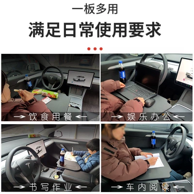 Car table board – Office Folding Table Version