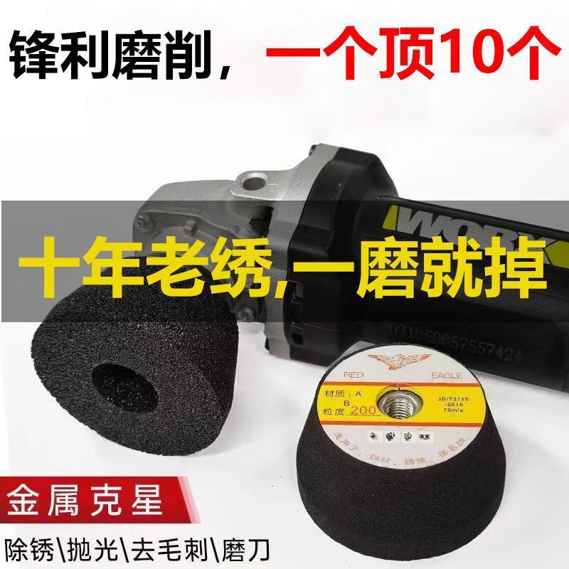 金属打磨砂轮磨片不锈钢除锈翻新多功能抛光神器角磨机磨边锋利