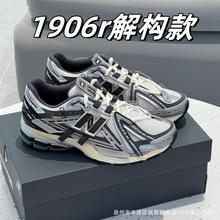 2025�����¿�NB1906AD�☋���ϵ�Ь��Ůƴ��͸���ܲ�Ь���e�\��Ь