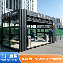 吸烟亭户外可移动钢结构钢化玻璃厂区园区公共吸烟休息室成品厂家