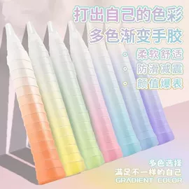 球拍手胶;羽毛球拍;羽毛球